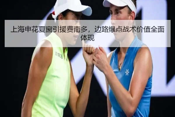 shang-hai-shen-hua-xia-chuang-yin-yuan-fei-nan-duo-bian-lu-bao-dian-zhan-shu-jia-zhi-quan-mian-ti-xian-3-604.jpg