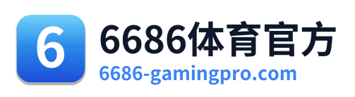 6686体育官方